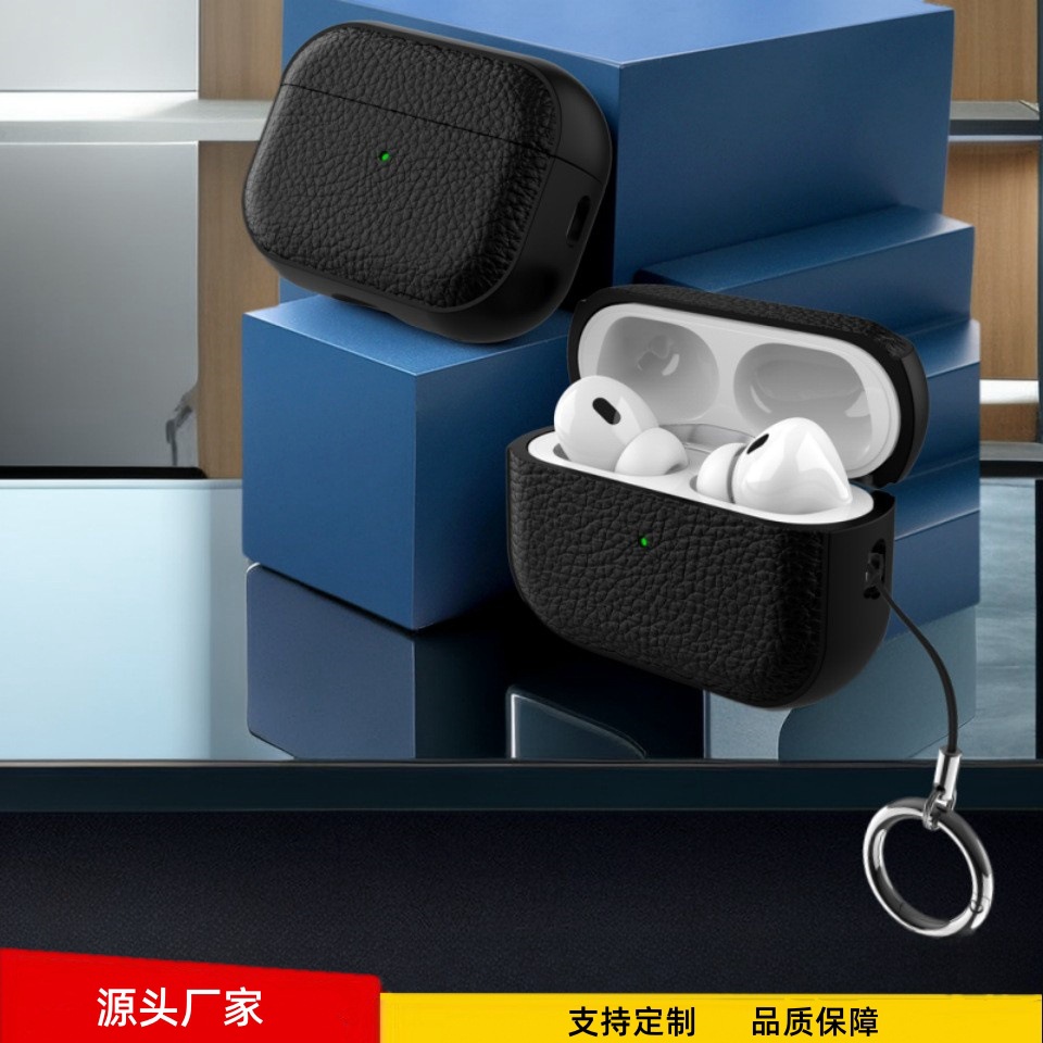 适用airpodspro2保护套苹果Pro二代皮革纹蓝牙软壳airpods4耳机壳