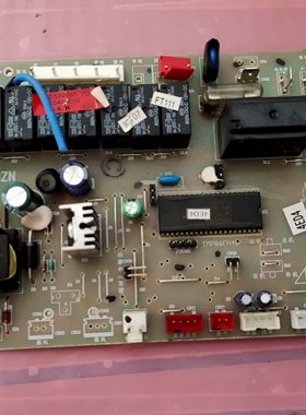 海尔空调电脑板 0010404092 电路板 主板 控制板 0010404091