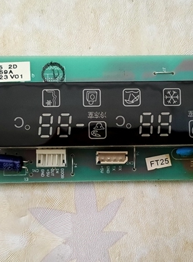 海尔冰箱BCD-172DC 电源板0064000852A显示板0064000559A