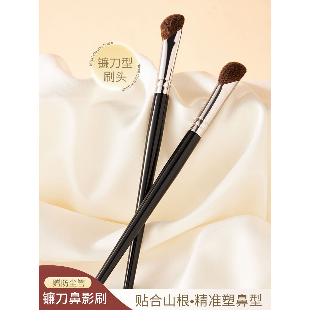 镰刀鼻影刷晕染刷修容自然阴影化妆刷精准小扇形鼻翼卧蚕侧影高光