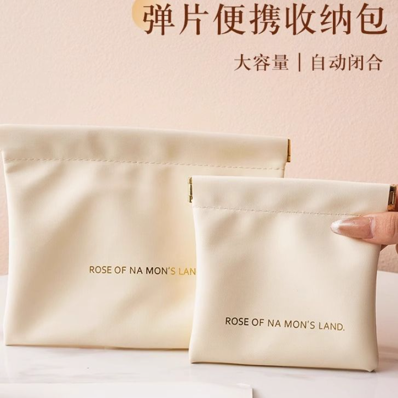 高颜值数据线收纳包口红化妆品分类袋便携式自动闭合眼镜袋