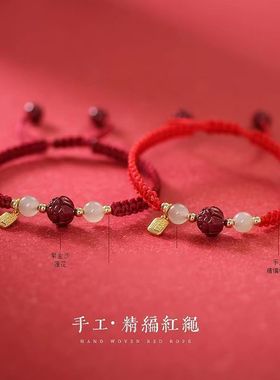 天然朱砂莲花手链福牌红绳手工编织闺蜜手链女送学生生日礼物手绳