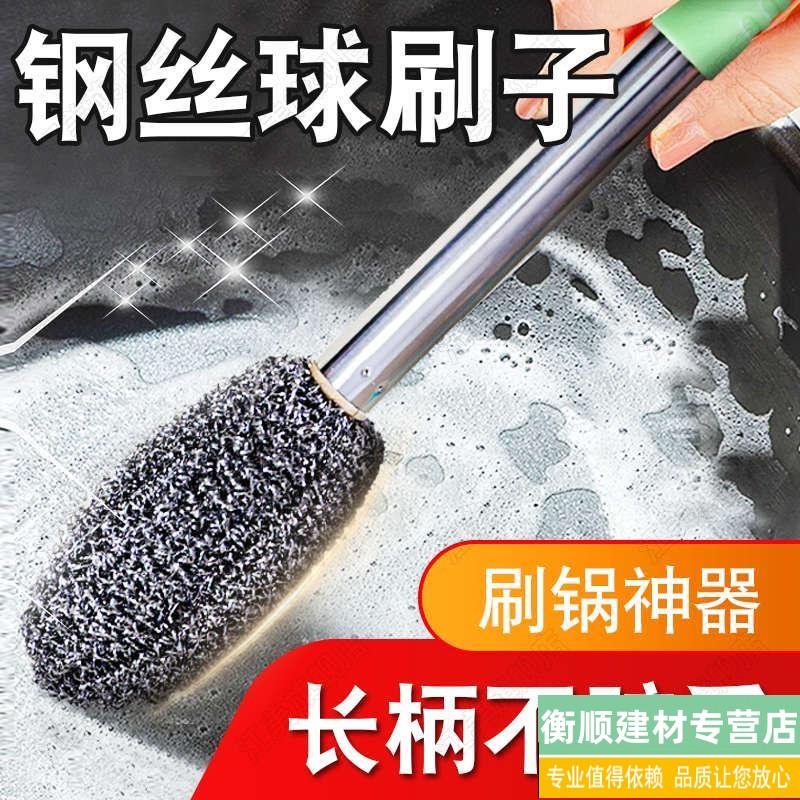 钢丝球刷地板刷去青苔长柄清洁刷拖把洗地扫把地板钢刷除污渍神器图片