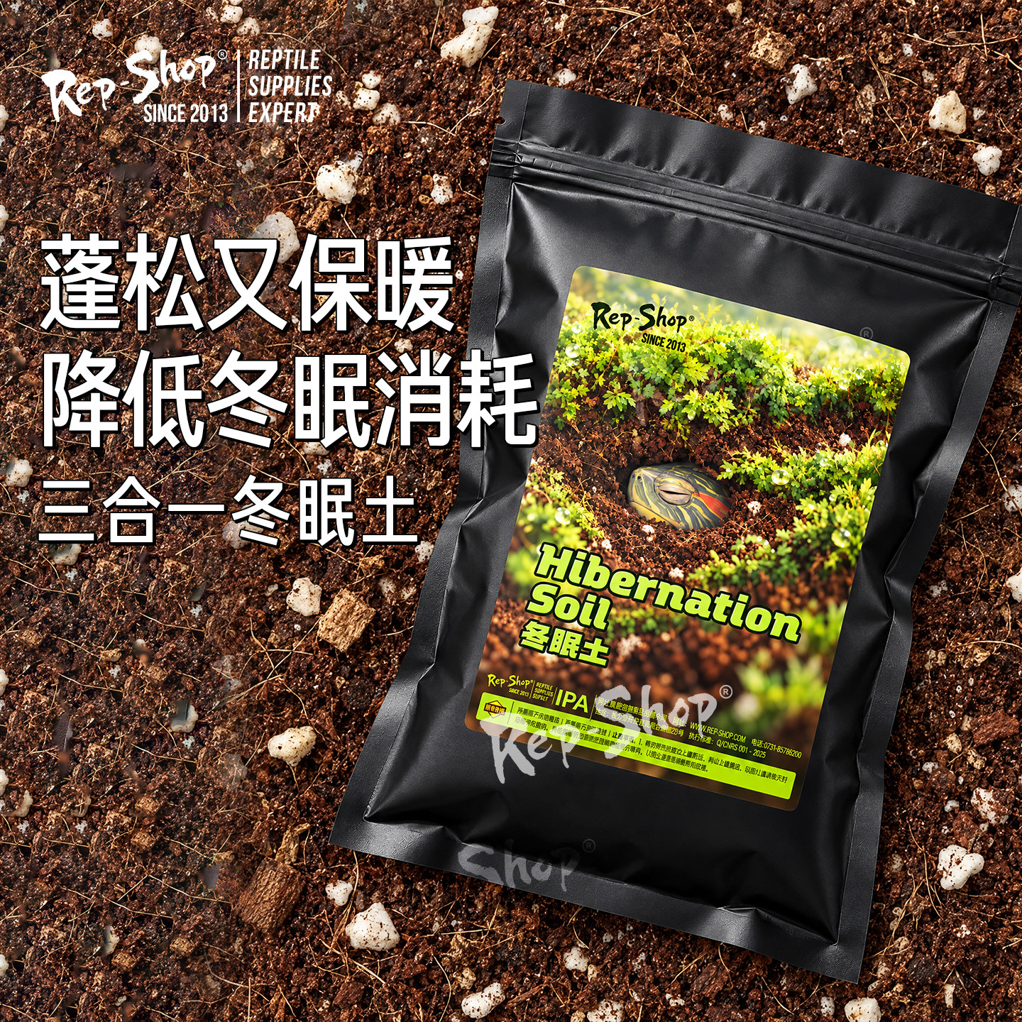 爬宠冬眠土黄缘草龟乌龟过冬垫料椰糠寄居蟹角蛙通用免泡椰土垫材
