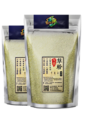 陆龟粮十合一草粉仙人掌蒲公英车前草金钱草调理肠道促进排酸排石
