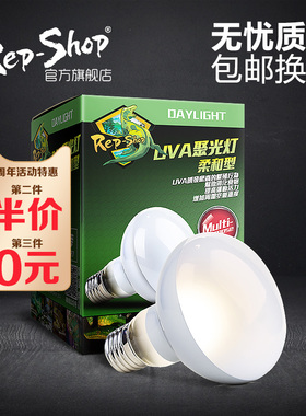 UVA磨砂加热日灯爬宠爬虫陆龟蜥蜴箱日间保温饲养箱缸晒背太阳灯