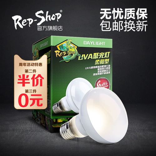 UVA Frosted отопление солнечного света Восхождение на рептилий черепахой ящериц в день изоляции