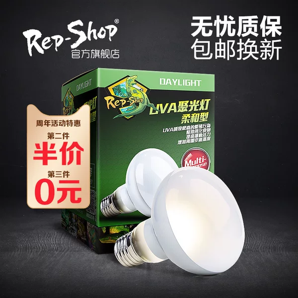 Товары от repshop旗舰店