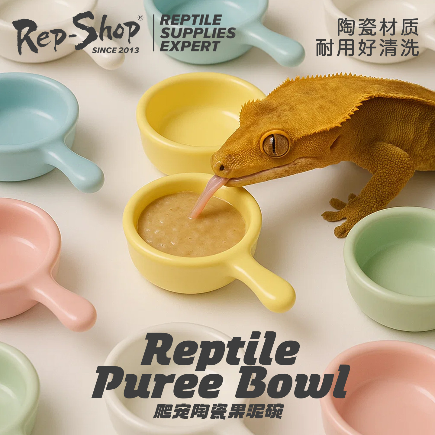 爬宠果泥拌碗睫角食盆树栖爬虫盖勾亚巨人R属守宫果泥喂食勺小碗
