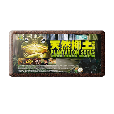 乌龟过冬垫材椰砖爬宠巴西龟冬眠