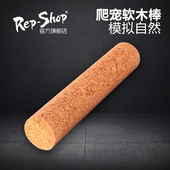 Rep shop守宫攀爬软木棒爬宠树栖爬虫睫角盖勾亚R属树蛙茶棍造景