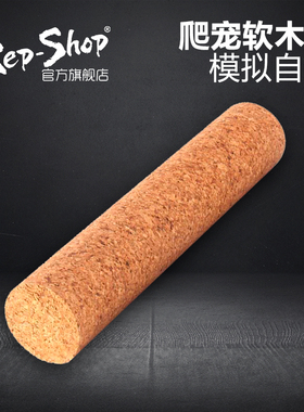 Rep-shop守宫攀爬软木棒爬宠树栖爬虫睫角盖勾亚R属树蛙茶棍造景