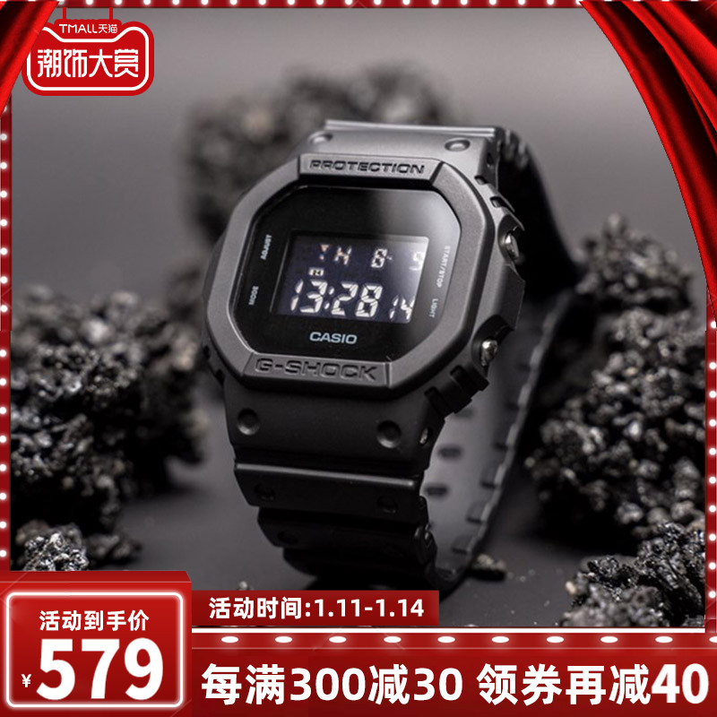 Casio卡西欧手表男GSHOCK学生复古小方块防水学生表DW-5600BB-1