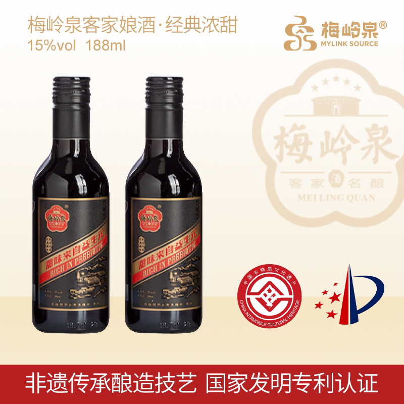 低度微醺娘酒黄酒女士微醺