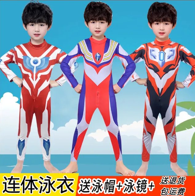 塞罗奥特曼儿童泳衣套装