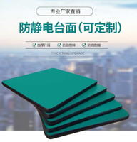 防静电板面加工雕刻三聚氰胺板机房工程木板电工定制绝缘胶桌面板
