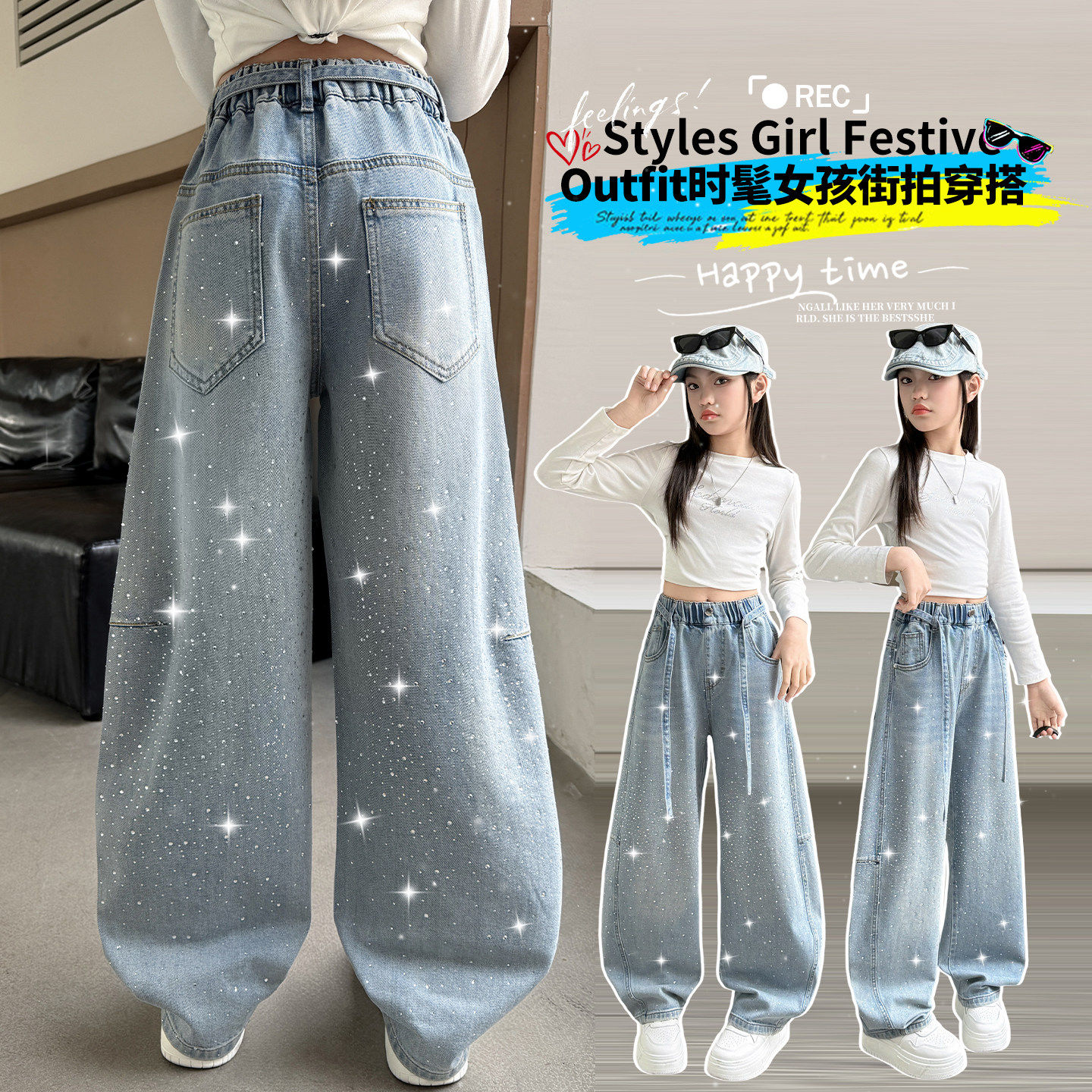 女童牛仔裤2026春季新款中大童洋气休闲满天星烫钻加绒弯刀阔腿裤