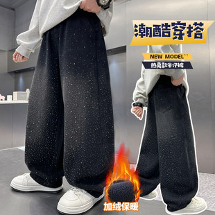 男童加绒裤子2025新款洋气中大童加厚秋冬季烫钻阔腿裤百搭牛仔裤