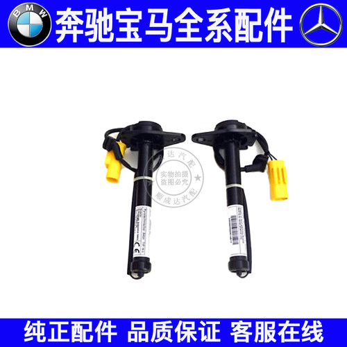 适用奔驰A级C级E级S级W205W213W238 GLA机盖气囊行人保护器促动器