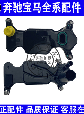 适用奔驰C级E级W204W212M274机油分离器C180C200E300E400废气阀