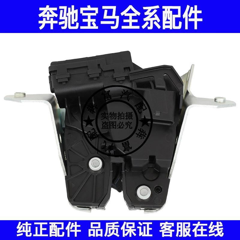 适用奔驰GLA级W156尾门锁机GLA200GLA220GLA260尾盖后备箱锁块