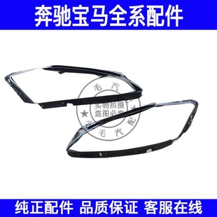 适用奔驰S级W223大灯密封圈胶条S400S450S500防水密封条