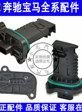 适用宝马1系3系5系F10 F18 F20 F52F25F26F30F35空气流量计传感器