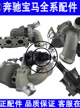 适用宝马1系2系X1迷你F45F46F48F52F55F56F60涡轮增压器废气涡轮