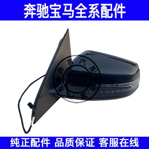 适用奔驰A级W176后视镜A160 A180 A200 A220反光镜倒车镜总成