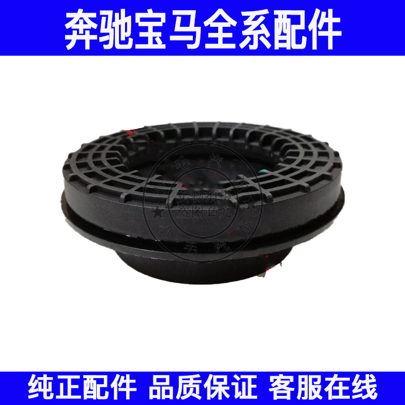 适用奔驰W204 C180 C200 GLK260CLS300前减震器压力平面轴承顶胶
