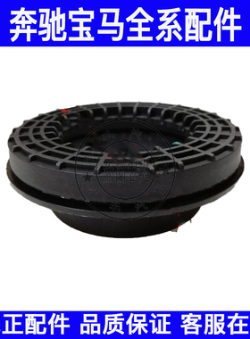 适用奔驰W204 C180 C200 GLK260CLS300前减震器压力平面轴承顶胶