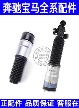 适用宝马7系F01 F02 G12 730  740 745 750 760前后避震器减震机