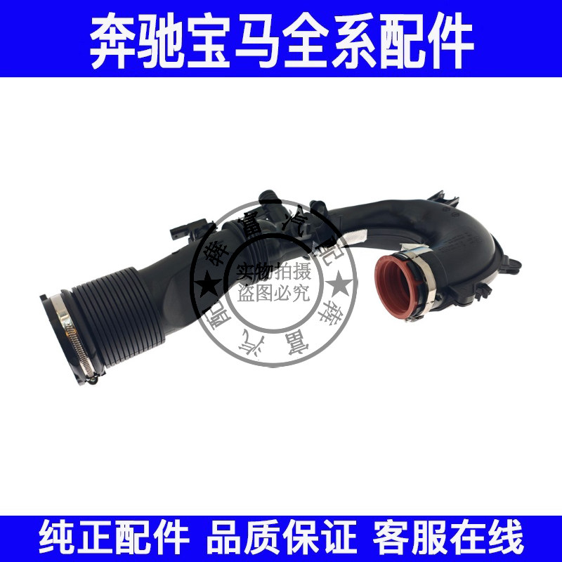 适用奔驰GLA级W156M270进气管GLA200GLA220GLA260发动机进气管