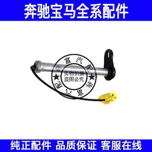 S500机盖促动器 S450 适用奔驰S级W223机盖行人保护装 置S400