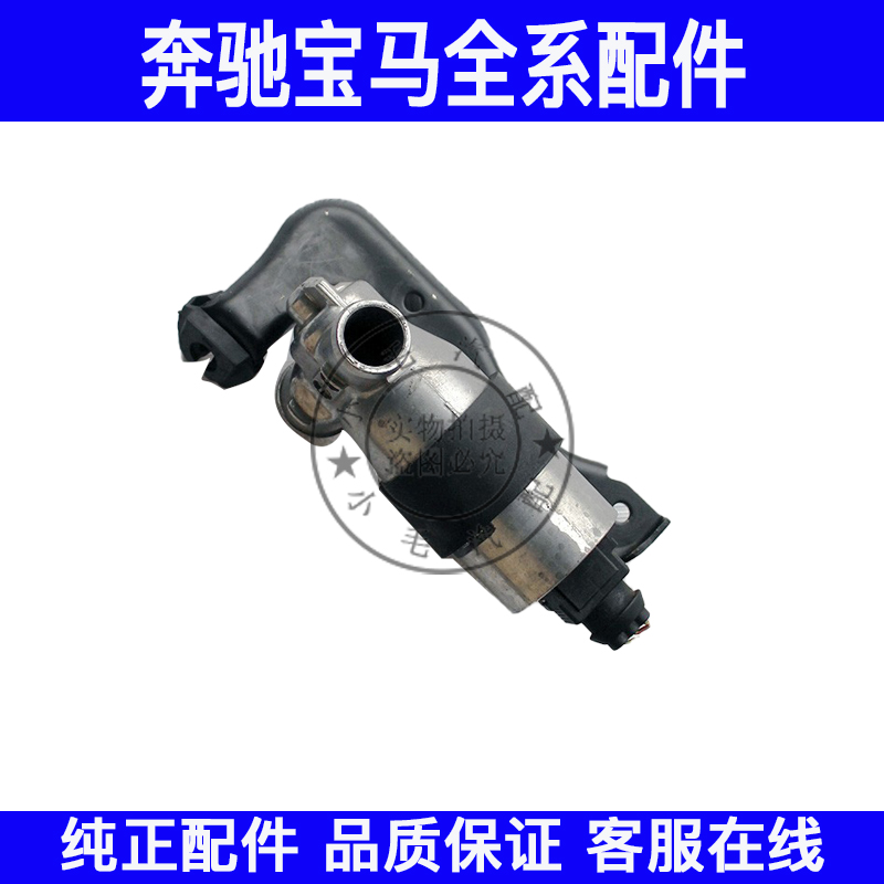 适用宝马M54发动机怠速调节阀5系E38E39E46E53E60 E66启动马达