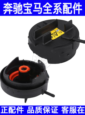 适用宝马发动机N52N46N20气门室盖垫62废气阀E90E66X5X1E46废气阀