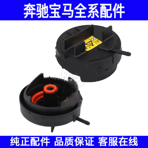 适用宝马发动机N52N46N20气门室盖垫62废气阀E90E66X5X1E46废气阀