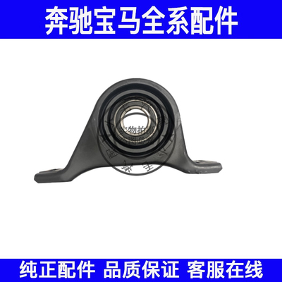 适用奔驰E级W211传动轴吊胶E200E230E240E280E320E350过桥轴承