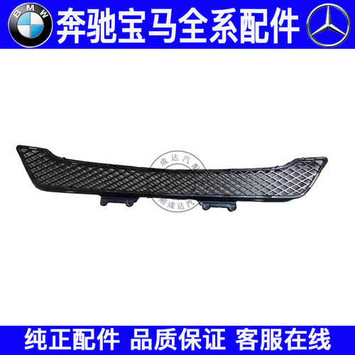 适用奔驰W164 ML320 ML350 ML500 450前杠通风网前杠下中网下格栅