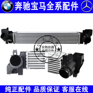 适用宝马1系2系X1迷你Cooper中冷器F45F48F49F52涡轮增压散热器