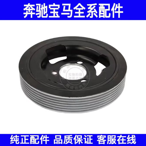 适用宝马迷你mini R55 R56 R57 R58 R59 R60发动机曲轴皮带轮