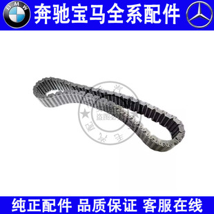 适用奔驰W164 W166 W251分动箱链条R300 R350 ML350 GL450链条