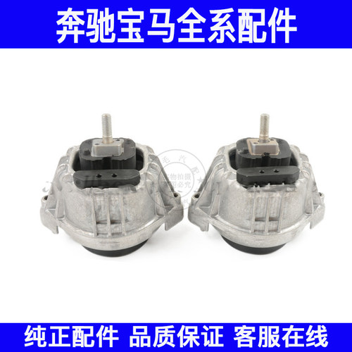适用宝马3系E90E92E93发动机318机脚胶320脚垫325支架330底座 335