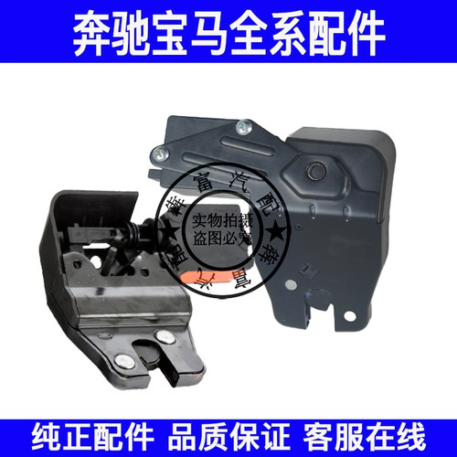 适用宝马X5 X6后备箱锁块E53E70E71尾门锁机后门锁块尾盖锁行李箱