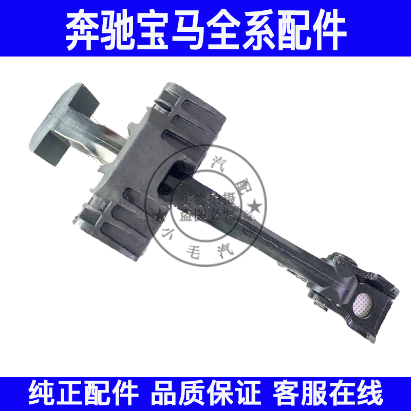 适用宝马迷你miniR50R55R56R58R59车门限位器 前车门拉带铰链合页
