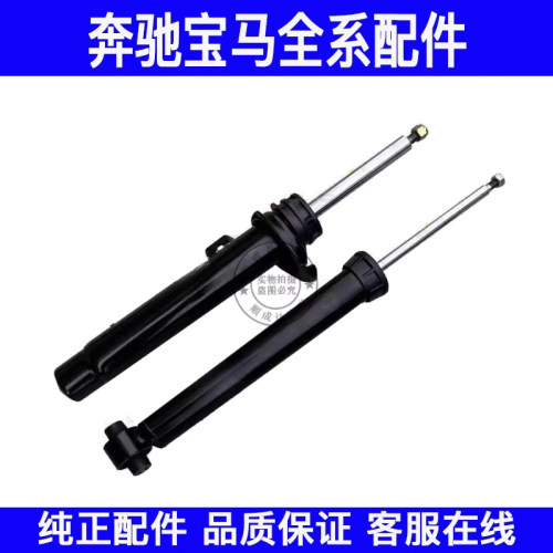 适用宝马迷你mini R55 R56 R50 R60 F55 F60前后减震器前后机避震