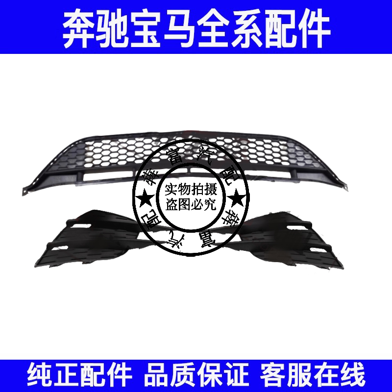 适用奔驰A级W177前杠格栅A180A200A220前杠通风网雾灯框雾灯罩