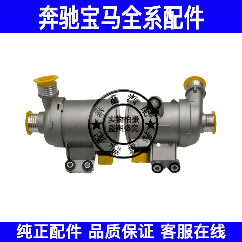 适用宝马1系3系5系X5X6水泵F10F15F16F20F30F35发动机电子水泵