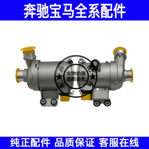适用宝马1系3系5系X5X6水泵F10F15F16F20F30F35发动机电子水泵