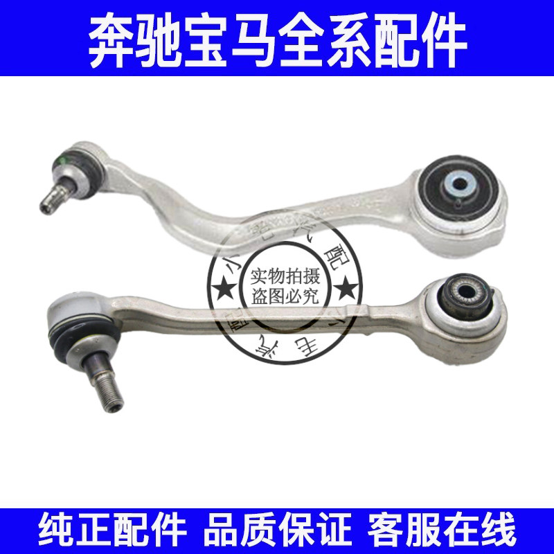 适用宝马X3X4iX3前直臂弯臂G01G02G08前摆臂悬挂支臂上下摆臂拉杆 - 实物图